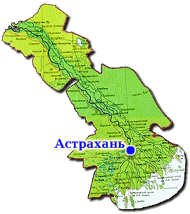 карта Астраханской области